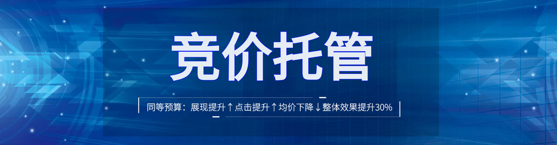 获嘉信息流推广