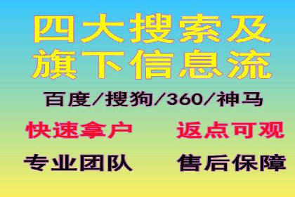 案例分享：SEM托管服务助力企业实现业绩翻倍