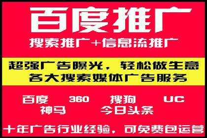 百度推广月费预算优化方案