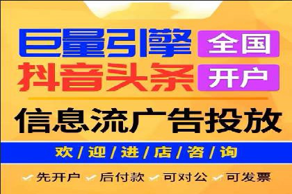 百度竞价代运营公司成功案例：广告效果显著提升的秘诀